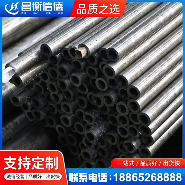 中宁GCr15精密钢管