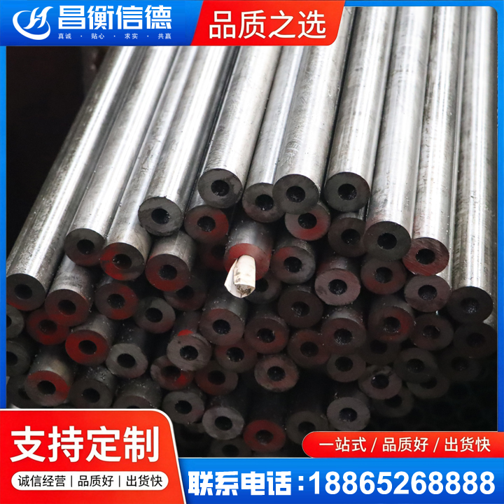 中宁20#精密钢管