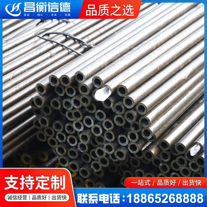 中宁液压油缸用精密钢管