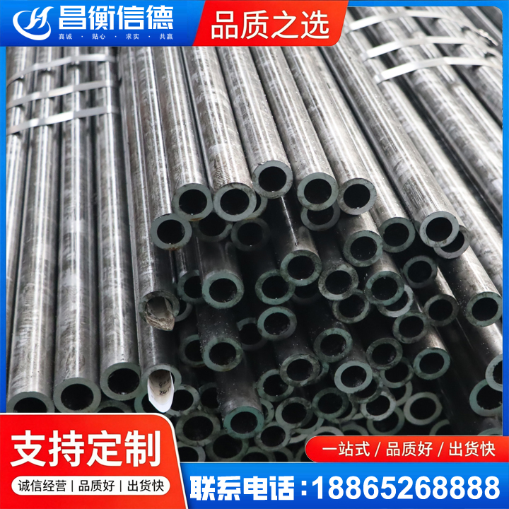 中宁45#精密钢管