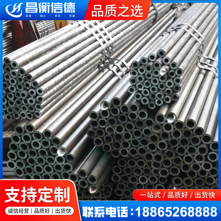 中宁光亮精密钢管